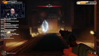 Прохождение BioShock Infinite  – Часть 5 / #twitch #skitalec_fox #стрим #игры #bioshock