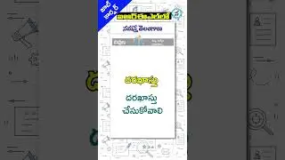 IREL 2023 Recruitment Notification Out | IREL Vacancies Without GATE Exam #ytshorts #jobvacancy
