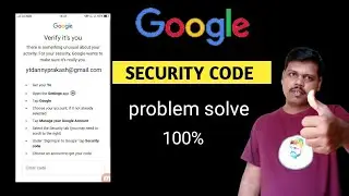Google security code problem solve || verify Google security code