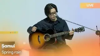 Samui(사뮈)-Spring Rain (봄비) |  K-Pop Live Session | Play11st UP