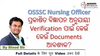OSSSC Nursing Officer//Document Verification//Lists of Documents Necessary
