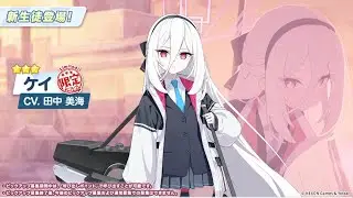 【Kennen】0118檔案5週年生放...今年度的FES角會是?