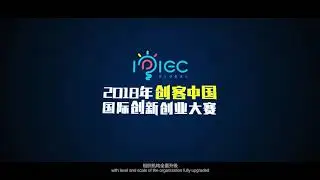 IPIEC GLOBAL 2018 - Opening Ceremony Video
