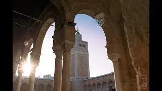 Al-Zaytouna Mosque Tunisia- جامع الزّيتونة، تونس