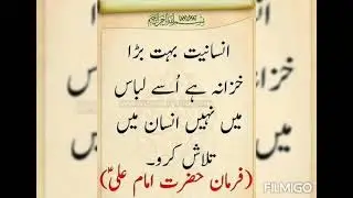 Best quotes of best personality