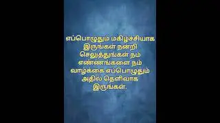பாவங்கள் பலவிதம்! Sins #தமிழ்சிறுகதைகள்  @Karthikranlmi
