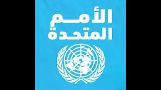 دور منظمة اسام ASAM في UNHCR المفوضية في تركيا 2021