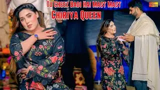 Tu Cheez Badi Hai Mast Mast | Chiriya Queen | Bollywood Dance Performance 2026