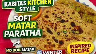 How to prepare Soft Matar Paratha at home | Winter Special Green Peas Paratha