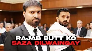 Rajab Butt vs Lawyer Riaz Ali Solangi | Latest Update on 'Blasphemy' Case