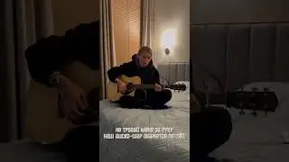 Акустические осколки #guitar #acoustic