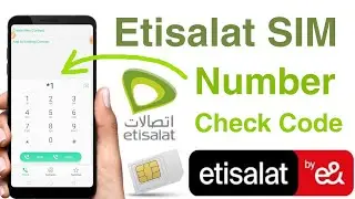 how to check etisalat sim number l etisalat sim number check code video in Hindi urdu