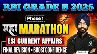 RBI Grade B 2025 Marathon ESI Current Affairs | RBI Officer Phase 1 Free Online Classes | RBI MCQs