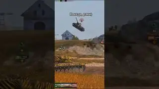 Опа, читер!🤣 #tanksblitz #wotblitz #collier_blitz #wot #gaming