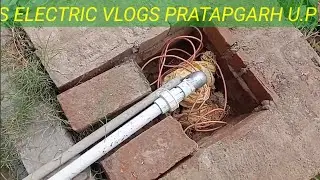 borewell water outlet pipe fitting | boring submersible plumbing upvc 1 inch pipe fitting repairing