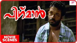 Pigman Malayalam Movie | Jayasurya | Remya Nambeesan Jayasurya's senses have stopped working
