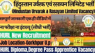 HURL Gorkhpur Unit New Recruitment 2025 || HURL Dragee, Diploma Pass Apprentice Recruitment 2025