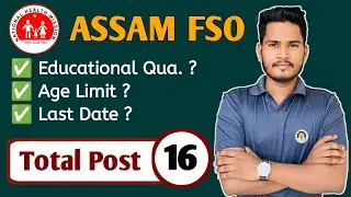 ASSAM FSO Recruitment 2023 | FSO Vacancy 2023 | Food Safety Officer Recruitment