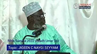 Rihla Gambia 2022: Ustadh Ahmad Umar Sall