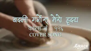 Badli Garnus Mero Hridaya | Nepali Worship Song | Chorus No. 116 | Christian Bhajan Cover