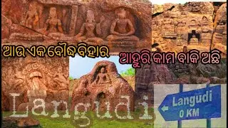 Hidden Buddhist place of Odisha - Langudi Hill #odishatourism #trip #orissa #odisha #india