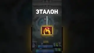 Себестоимость Block Of Cheese #dota2 #illusive #lifehack