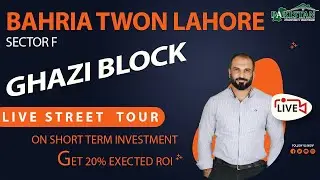 Bahria Town Lahore Sector F Ghazi Block Live Street Visit | 10 Marla And Kanal Residential Plots
