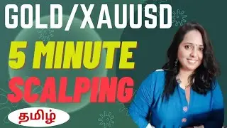 100% Profit Making XAUUSD / GOLD 5 Minute Scalping Strategy #tamil #nse #mcx #forex #profitmaking