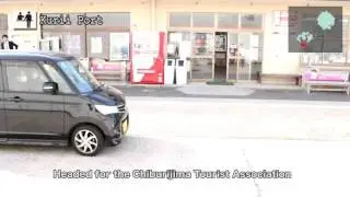 Kurii Port (Chiburijima Island)