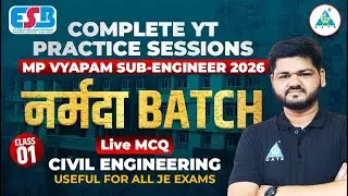 MP Vyapam Sub Engineer 2026 | JE Practice Session| RRBJE | DDAJE | SSCJE | Lec-01| By Mrityunjay Sir
