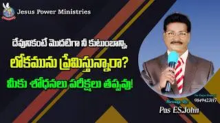Sunday Service | Message By Pastor Es John | For Prayer Request 9849423117.