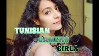 ☼ Tunisian Gamers Girls ☼  gamingوينهم البنات في ال