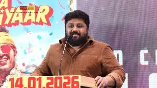 Producer KE Gnanavelraja Speech | Vaa Vaathiyaar Press Meet | Karthi | Krithi Shetty | Studio Green
