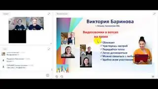 Марафон -  Виктория Баринова