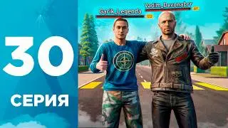 The Way of the Homeless on Amazing RP #30 - Let's get busy on Amazing Online?!