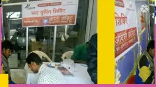 18 August 2021 Adarsh Credit cooperative society latest