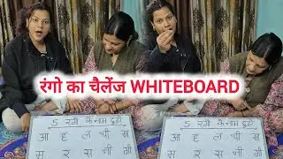 Find the color names on the whiteboard😯| Game Challenge