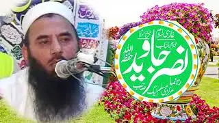 3 nasar javed