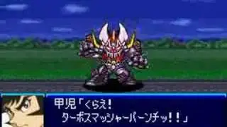 Super Robot Wars J - Mazinkaiser's Turbo Smasher Punch