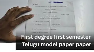 First Degree 1st semester Telugu model paper | degree updates| Telugu model paper