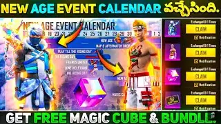 NEW AGE EVENT AND FREE REWARDS,CALENDER AND GET FREE MAGIC CUBE FRAGMENTS FIRST LOOK