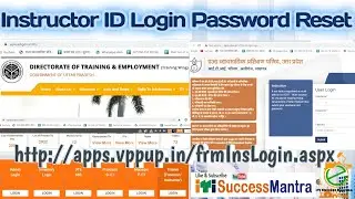 Reset UP ITI Instructor Login Password । SCVT पोर्टल पर अनुदेशक लॉगिन पासवर्ड कैसे बदले।