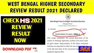 WEST BENGAL H.S REVIEW RESULT Phase1 2021 DECLARED /west Bengal HS Review Result phase 1