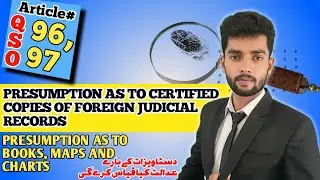 Article 96 of QSO| Article 97 of QANUN-E-SHAHADAT Order 1984| QSO lecture series| by Sir Qamar,