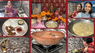 আজ পিঠে পুলি 🥟তৈরি করলাম পৌষ পার্বণ উৎসব 🥳 পালন করার জন্য।