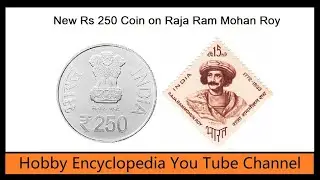 New Rs 250 Coin - New Commemorative Coin - Raja Ram Mohan Roy (2022)