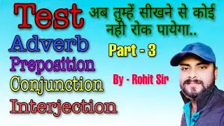 Test of adverb, preposition, conjunction, & interjection Part - 3