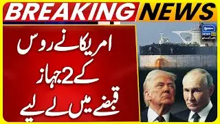 US SEIZES Russian‑Flagged Oil Tanker Linked to Venezuela | Major Geopolitical Shake‑Up! | Breaking