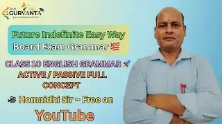 Board Exam 2025 💯 | Active to Passive Voice (Future Indefinite) | Class 10