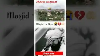 Warrior of Islam ⚔️ #masjideaqsa #masjidalaqsa #baitulmuqadas #sadbayan #shorts#viralshorts